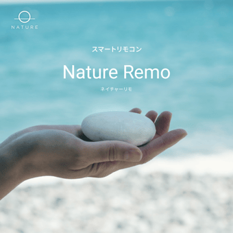 Nature Remo