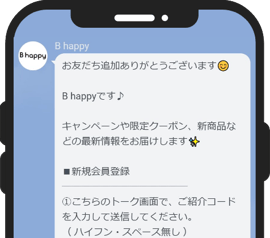 bh-how-to-phone-2_new bh-how-to-phone-2_new